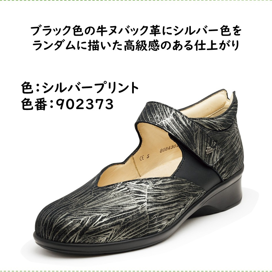 Finn Comfort（フィンコンフォート） レディース 靴 タウンシューズ
