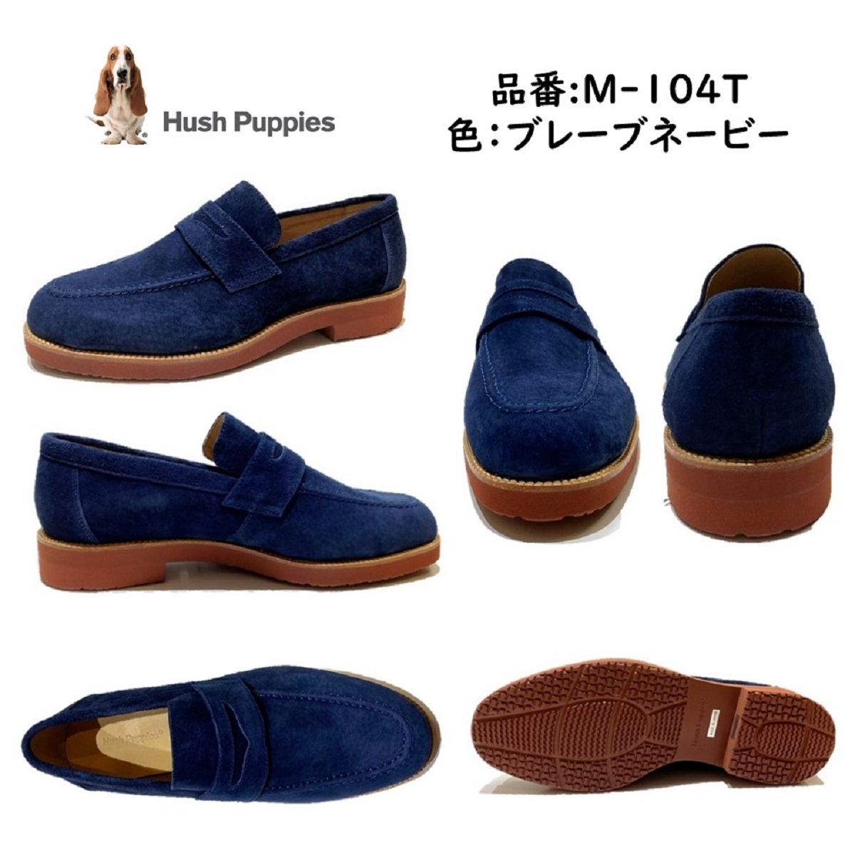 ハッシュパピー Hush Puppies メンズ 靴 カジュアルシューズ