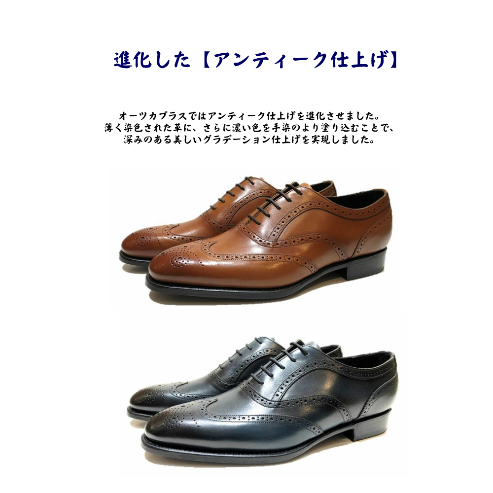 大塚製靴 オーツカ OTSUKA メンズ 靴 ビジネスシューズ OP