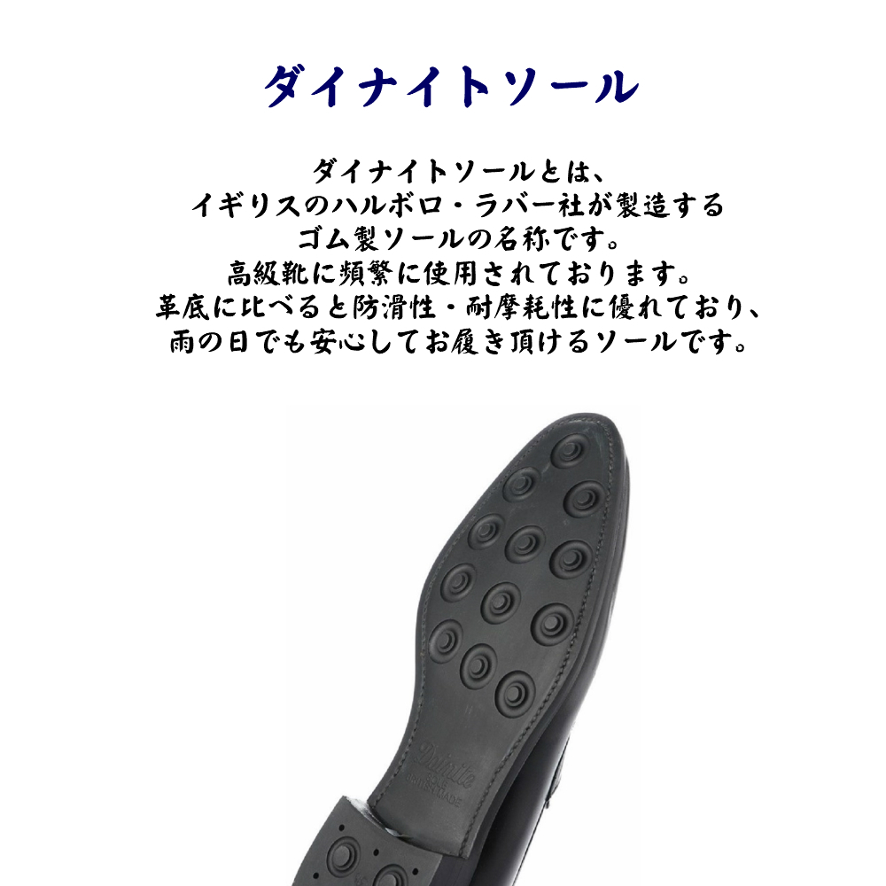 【未使用級】オーツカ Otsuka ビジネスシューズ スリッポン ブラック 楽天市場】オーツカ ［OTSUKA］ メンズ 靴 ビジネスシューズ OP