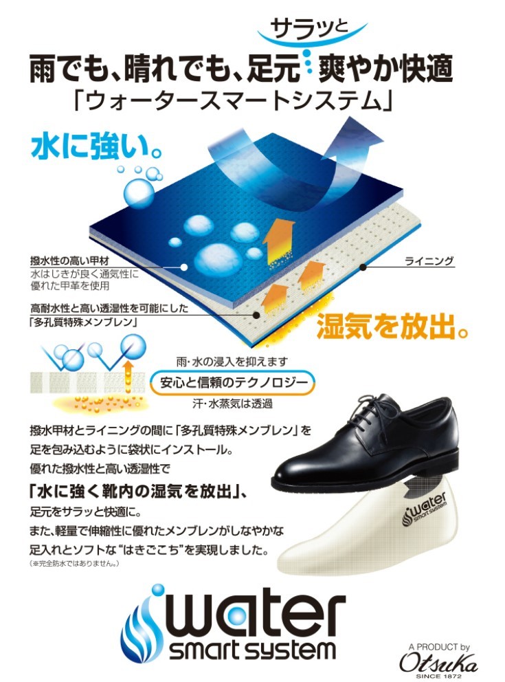 オーツカ OTSUKA 大塚製靴 メンズ 靴 ビジネスシューズ OT-1300 幅 3E 内羽根ストレートチップ 防水 冠婚葬祭 宮内庁御用達メーカー  正規取扱店 : ot-1300 : 酒井靴鞄店ヤフー店 - 通販 - Yahoo!ショッピング