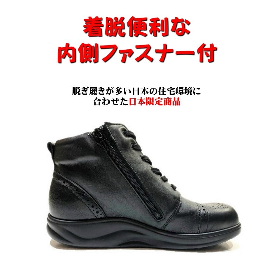 フィンコンフォート FinnComfort レディース ブーツ ショートブーツ 靴 品番 2917 品名 HAKODATE 函館 内側ファスナー付  クッションインソール