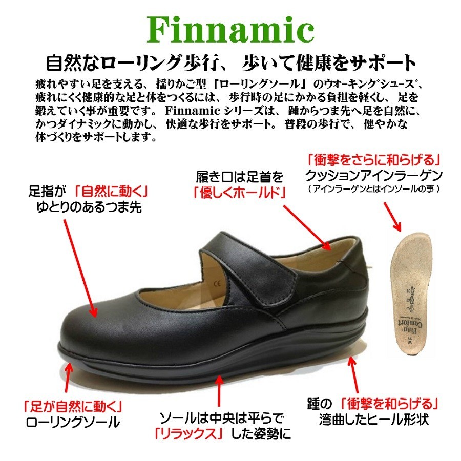 Finn Comfort フィンコンフォート FinnComfort レディース Finn Comfort フィンコンフォート FinnComfort レディース