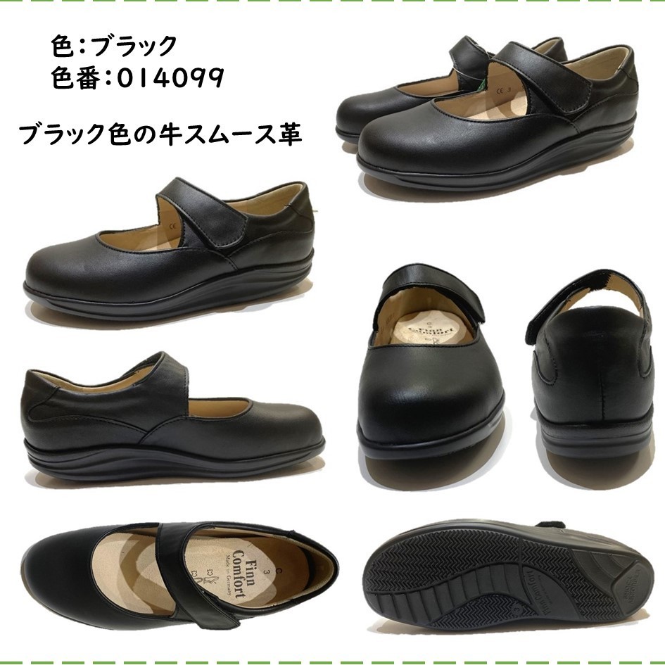 Finn Comfort フィンコンフォート FinnComfort レディース