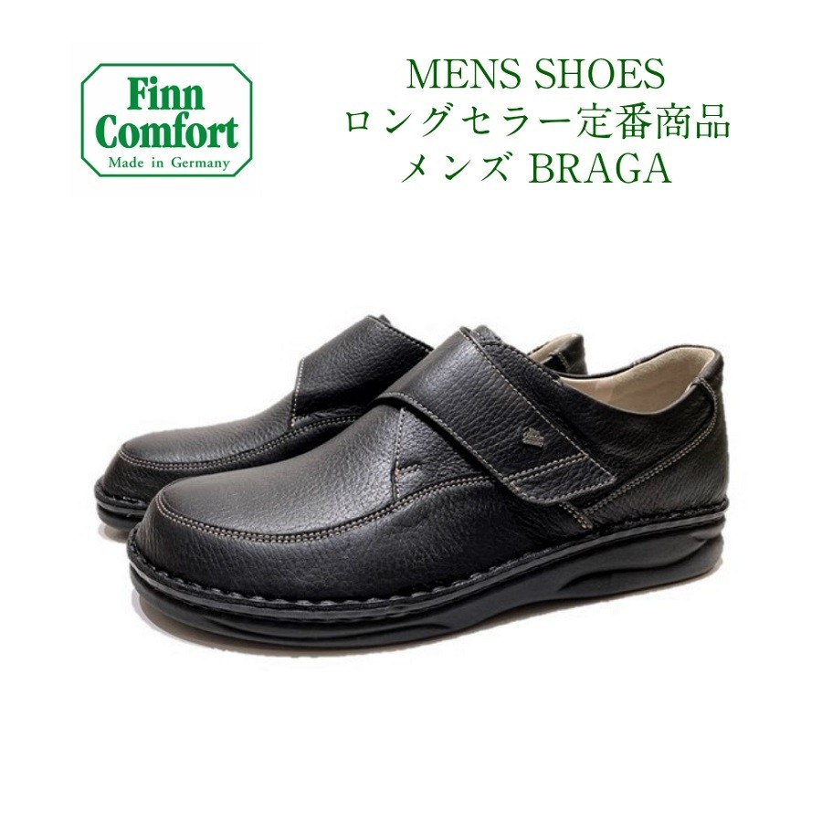 フィンコンフォート FinnComfort メンズ 靴 コンフォートシューズ 品番 1108 品名 BRAGA ブラガ 色 ブラック 幅広 4E  ベルクロ マジックベルト