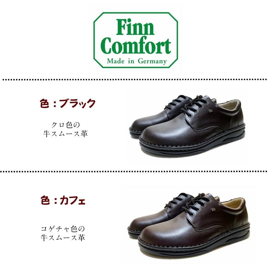 Finn Comfort フィンコンフォート FinnComfort レディース