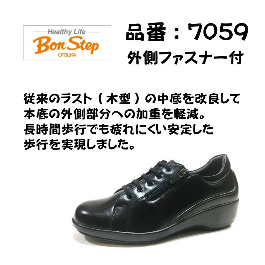 新品タグ付き　ボンステップ　レディース　ジュース　24、5 EEE 10017502.jpg