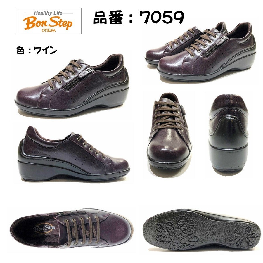新品タグ付き　ボンステップ　レディース　ジュース　24、5 EEE magnet_166279157400.jpg