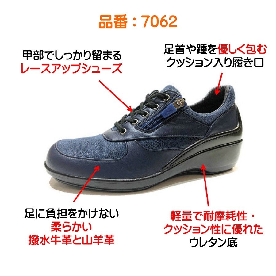 大塚製靴 ボンステップ Bon Step レディース 靴 タウン