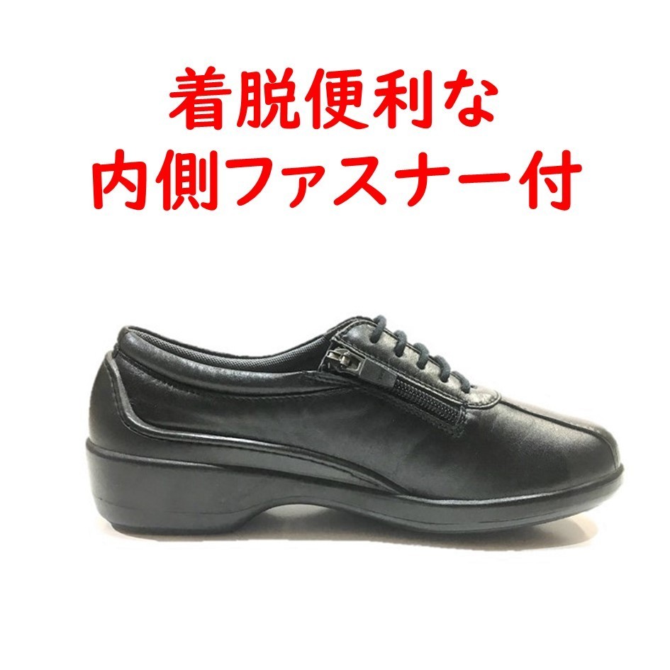 大塚製靴 ボンステップ Bon Step レディース 靴 タウンウォーキング