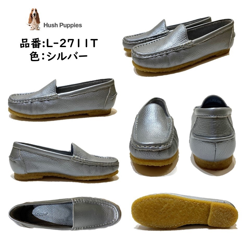 ハッシュパピー Hush Puppies レディース 靴 スリッポン L-2711T