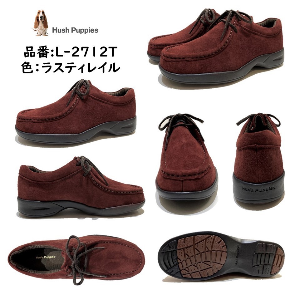 ハッシュパピー Hush Puppies レディース 靴 カジュアルシューズ L