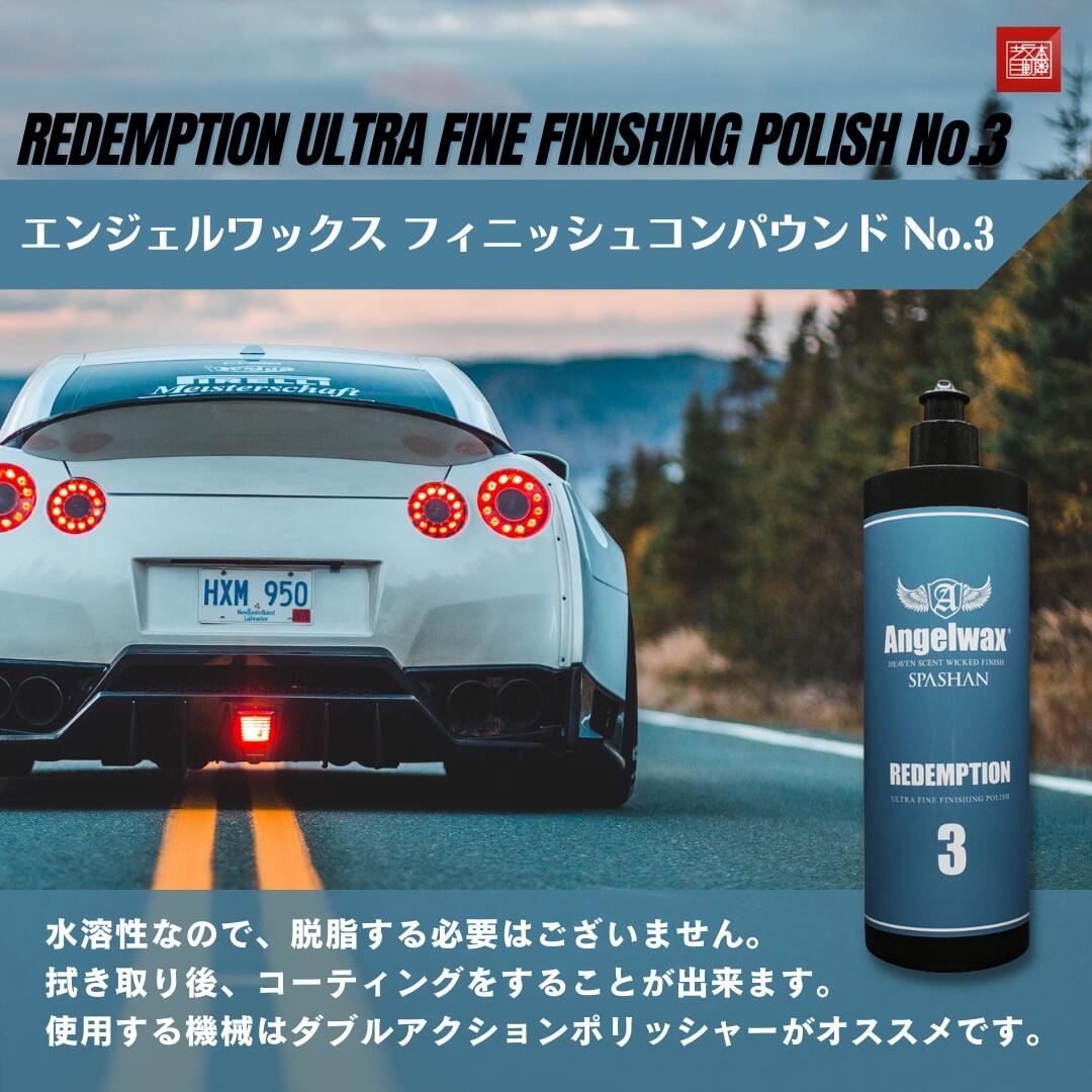Amazon.co.jp: 【SPASHAN】ANGEL WAX エニグマ オールインワン