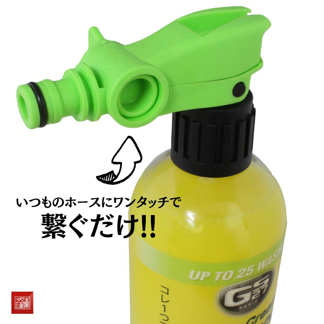 スパシャン GS27 ウォータークリームシャンプー SPASHAN カーシャンプー :water-cream-shampoo:坂本自動車ヤフーショップ  通販 