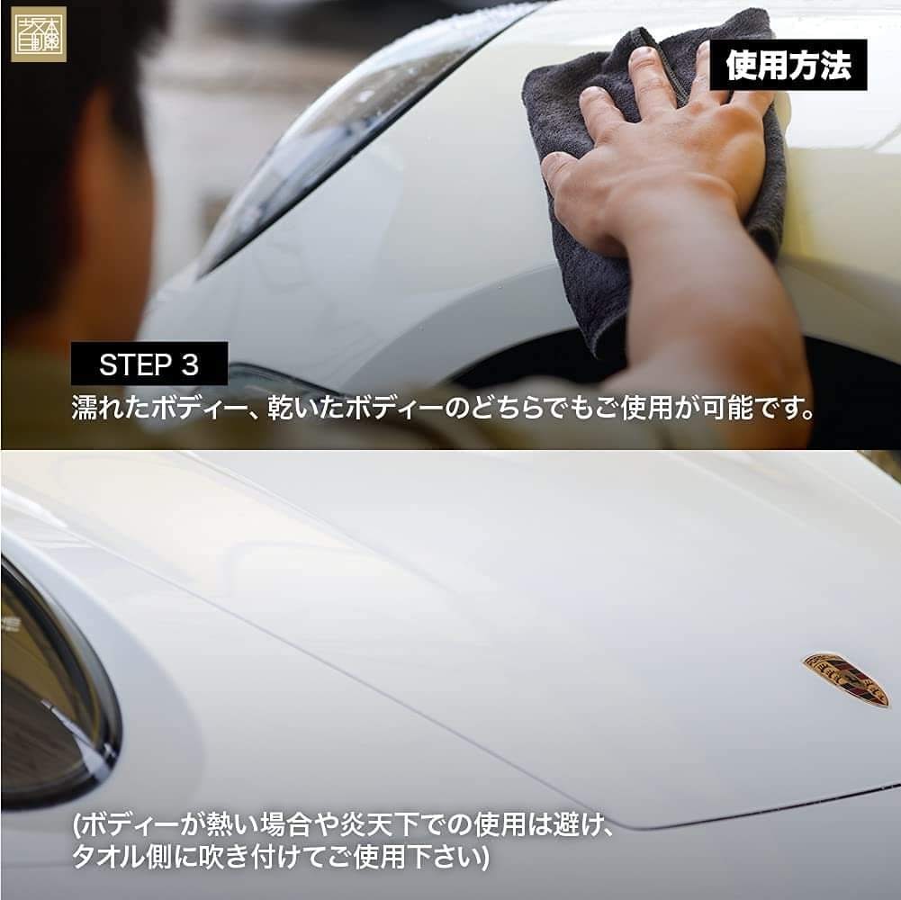 SPASHAN エンジェルワックス サブライムQED 数量限定 SUB-LIME