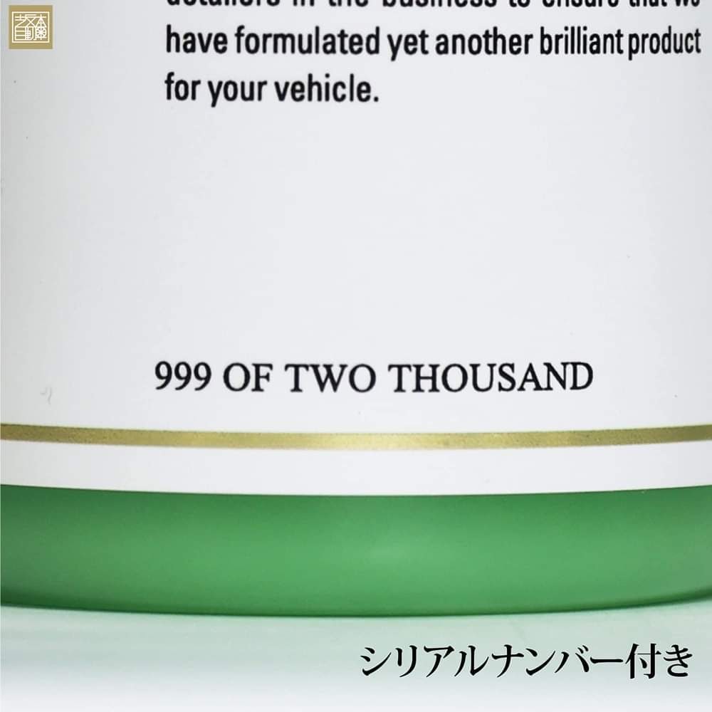 SPASHAN エンジェルワックス サブライムQED 数量限定 SUB-LIME