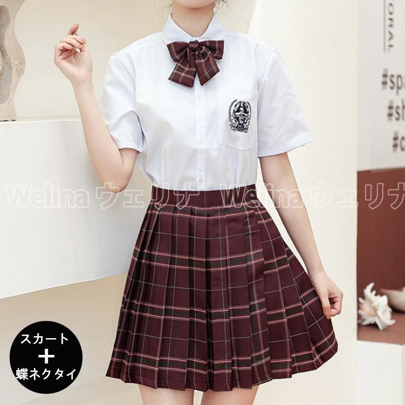 スクールスカート 正統派 制服 女子高生 通学 学生服 中学 無地