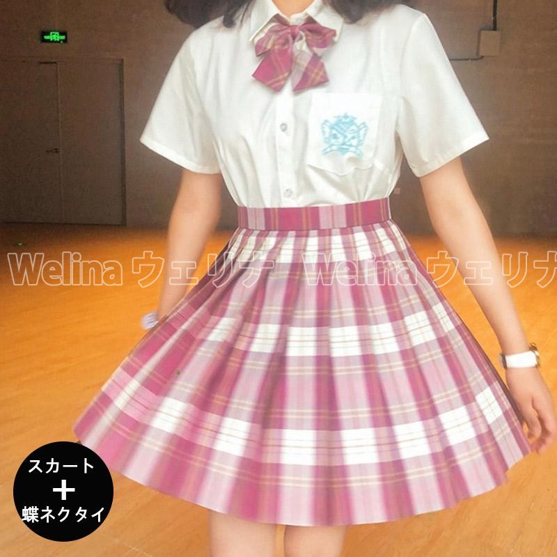 プリーツスカートスクール 制服 2点セット スカート チェク柄