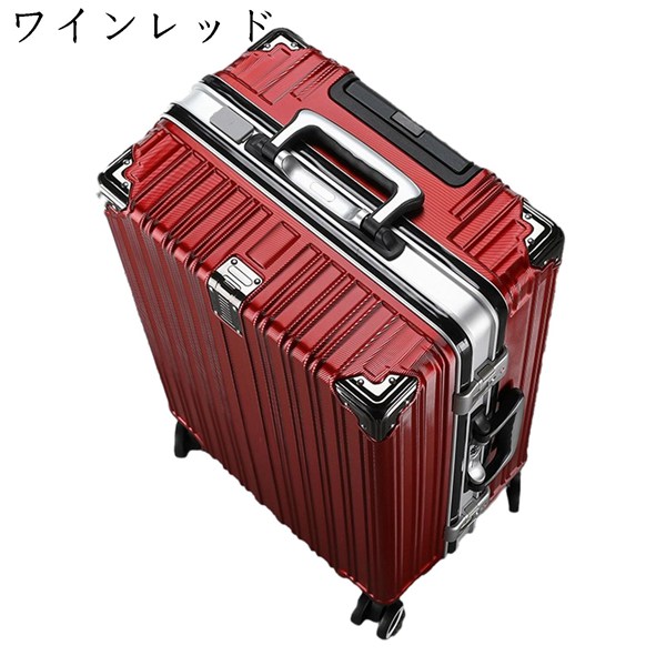 スーツケース キャリー 機内持込み アルミフレーム USBポート付き 静音 360度回転ダブルキャス...