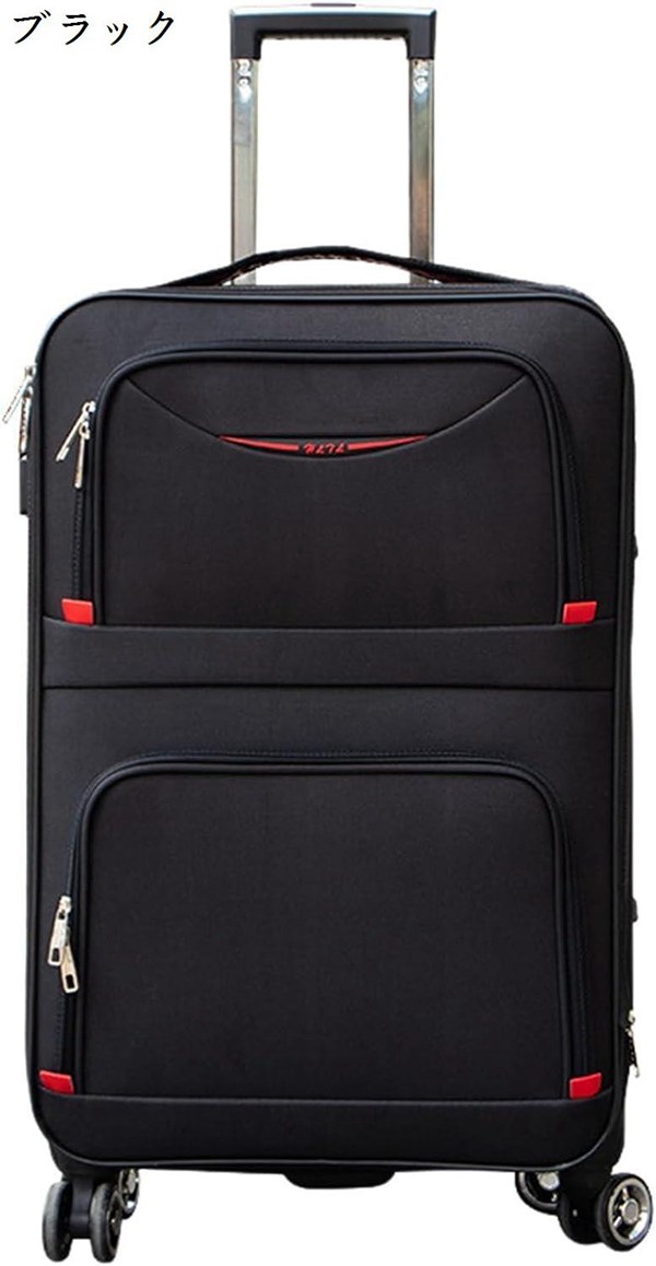 スーツケース ソフトキャリー 鍵付き 盗難防止 拡張機能付 360°回転のキャスター 撥水加工 多機...