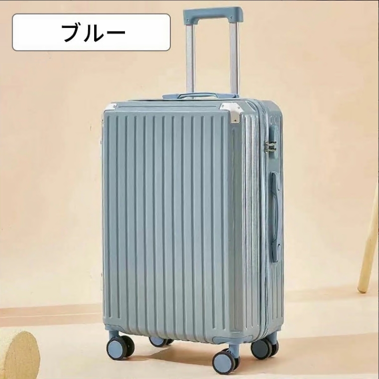 スーツケース 6色 シンプル キャリーケース 20/24/26inch 機内持ち込み キャリーバッグ 超軽量 ダイヤル式ロック USBポート付き カップホルダー付き 静音 |  | 05