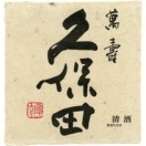 タイトル画像