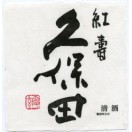 タイトル画像
