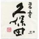 タイトル画像