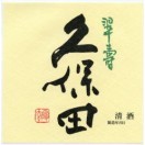 タイトル画像