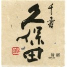 タイトル画像