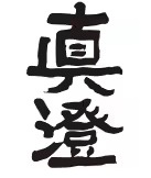 日本酒【銘柄から探す】