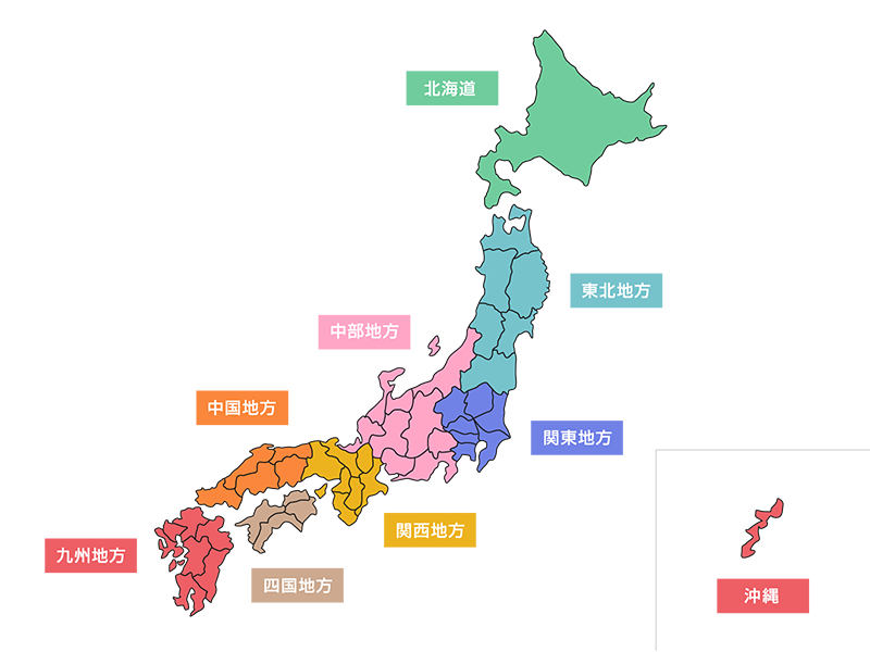 日本酒【地域から探す】