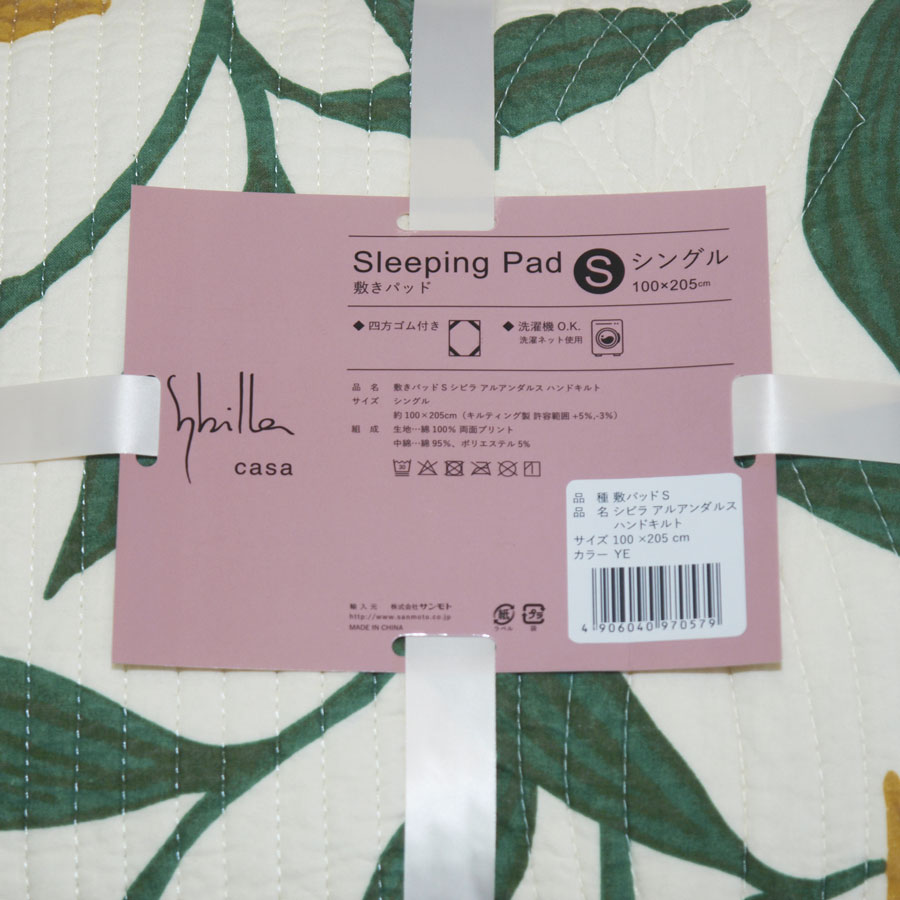 Sybilla ※送料無料□Sybilla□シビラ□アルアンダルス□ハンド