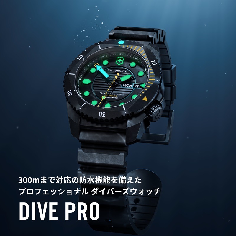国内正規品VICTORINOXビクトリノックス「DIVE PRO」ダイブプロ