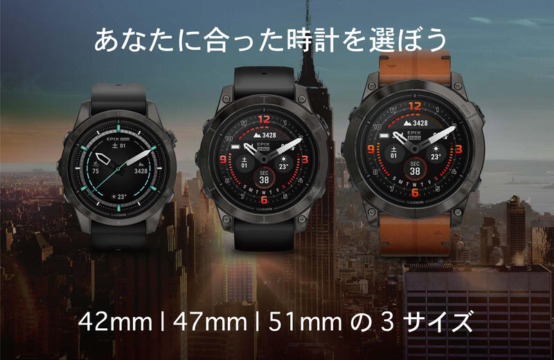 GARMINガーミン epix Pro (Gen 2) 51ミリ 010-02804-51 スポーツモデル最高峰 スマートウォッチ 国内正規品 :  010-02804-51 : 金澤時計職人の店 さかもと - 通販 - Yahoo!ショッピング