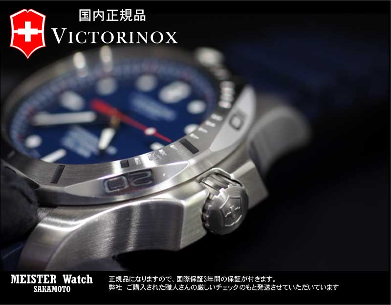 I.N.O.X. VICTORINOXビクトリノックス INOXイノックス ダイバー