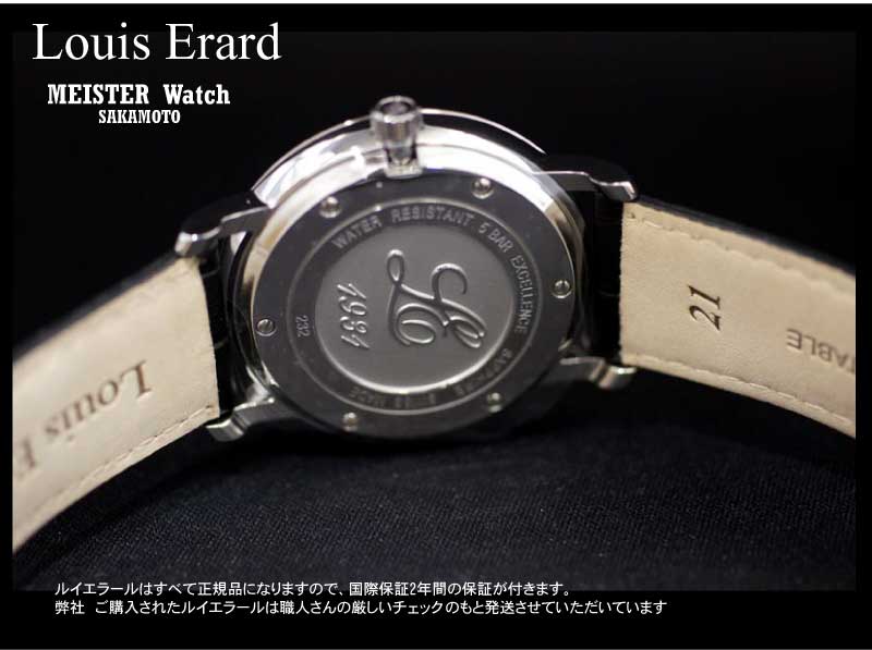 Louis Erard(ルイエラール) REGULATOR（レギュレーター）ブラック革ストラップ ホワイト文字盤 手巻きモデル 正規品  LE50232AA01BDC29 : le50232aa01bdc29 : 金澤時計職人の店 さかもと - 通販 - Yahoo!ショッピング