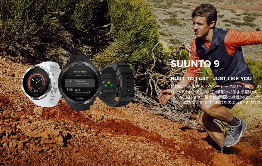 SUUNTO SUUNTO【スント9】SUUNTO 9 PEAK 超薄型、超小型でタフな