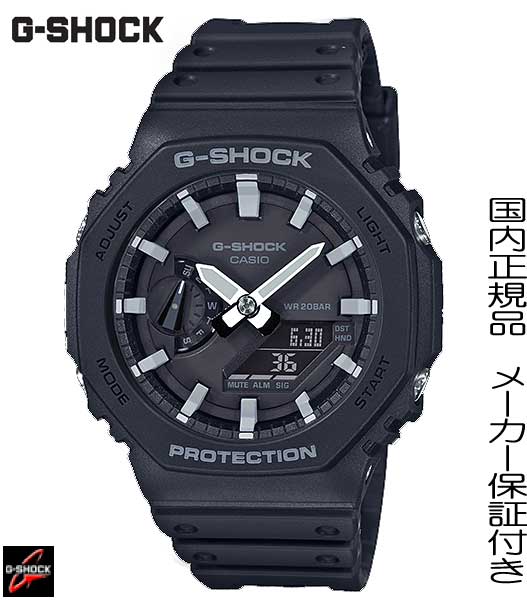 ★CASIO G-SHOCK GA-2100 腕時計 カーボンコアガード 黒 G-SHOCK G-SHOCK「Gショック」カーボンコアガード【ブラック