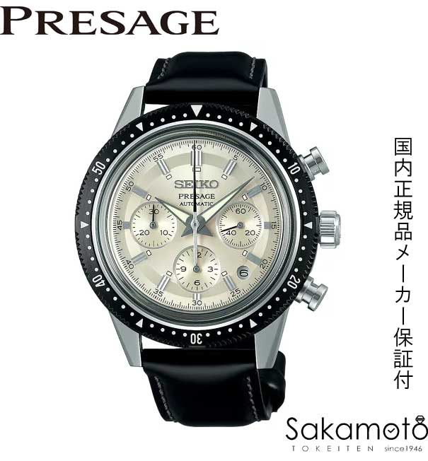 セイコーSEIKO プレサージュPRESAGE SARW015 自動巻き 美品 【楽天市場