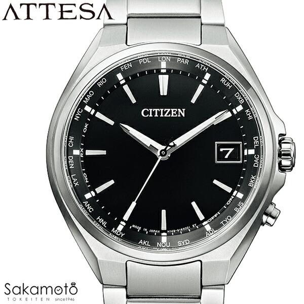 ATTESA（CITIZEN） CITIZEN シチズン ATTESA アテッサ エコ・ドライブ 