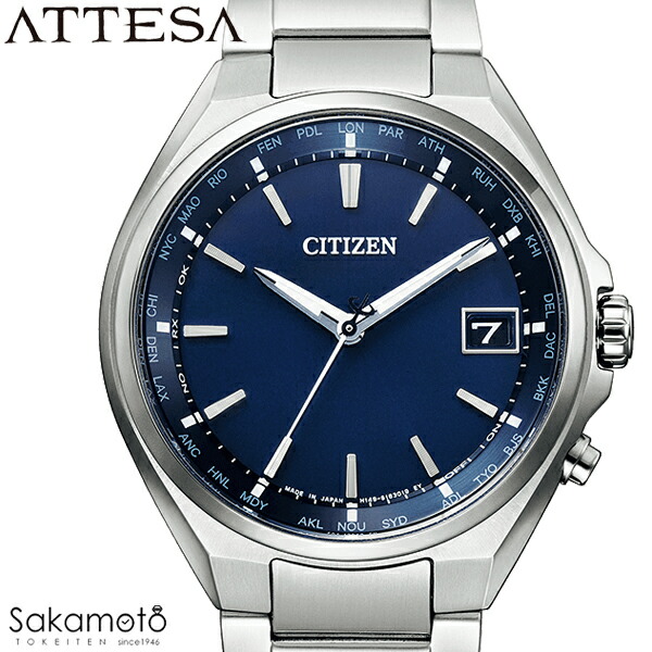 ATTESA（CITIZEN） CITIZEN シチズン ATTESA アテッサ エコ・ドライブ 