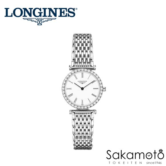 ラ グラン クラシック ドゥ ロンジン Longinesロンジン「ラ