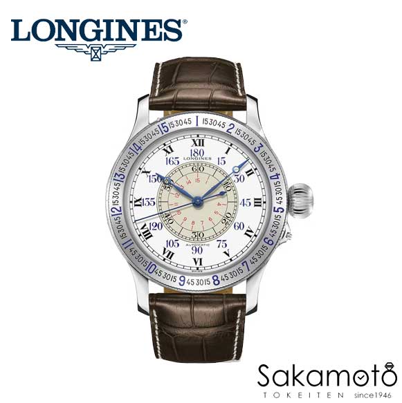 正規品【LONGINES】ロンジンヘリテージ リンドバーグモデル 47.5ミリ