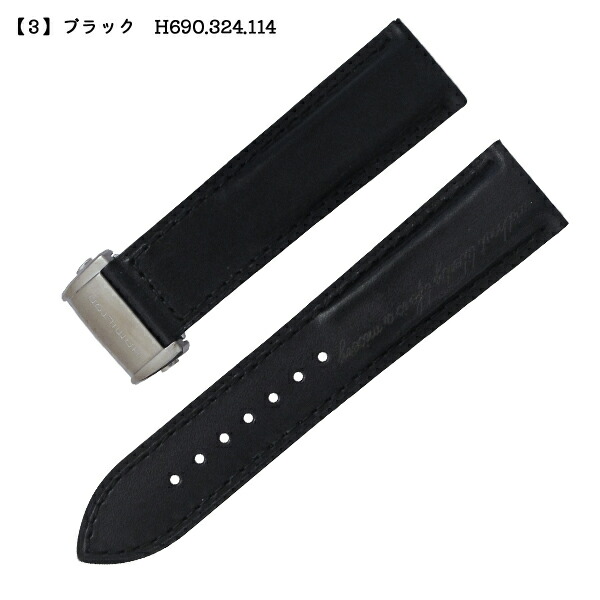 HAMILTON（ハミルトン） 純正部品 バネ棒付 Spirit of Liberty