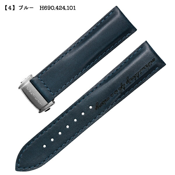 HAMILTON（ハミルトン） 純正部品 バネ棒付 Spirit of Liberty