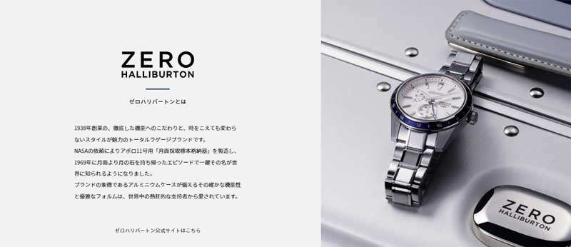 SEIKO セイコー PRESAGE プレサージュ コアショップ限定 腕時計 ZERO HALLIBURTON Limited Edition  国内400本 GMT付き SARF017 : sarf017 : 金澤時計職人の店 さかもと - 通販 - Yahoo!ショッピング