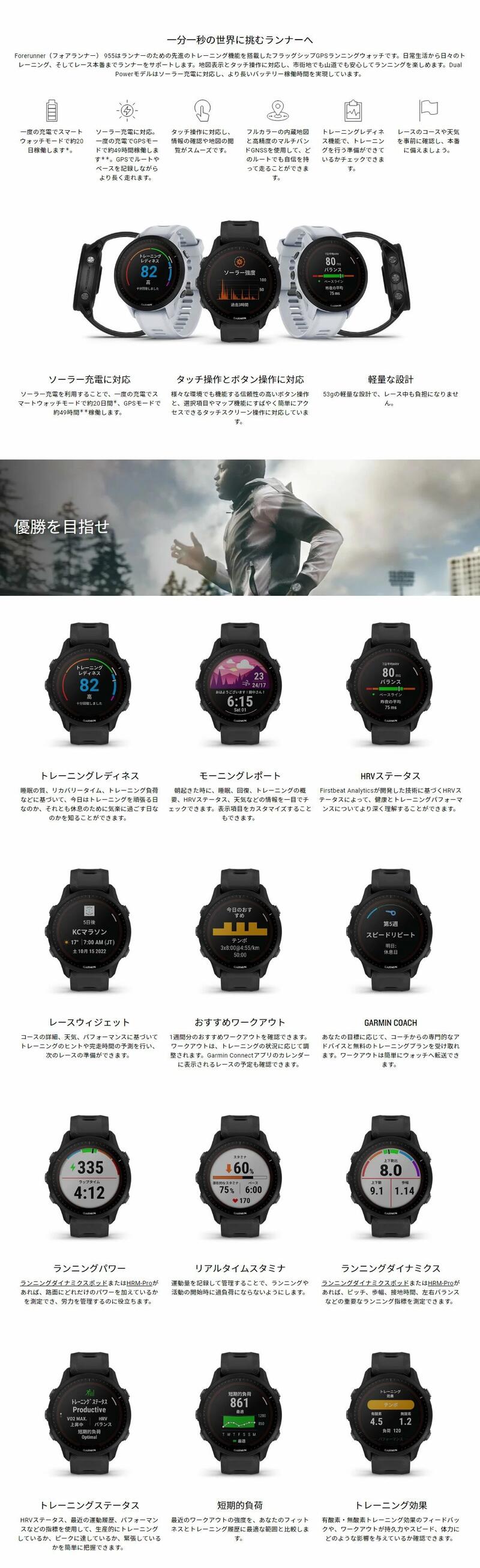 GARMIN ガーミン メーカー保証付 スマートウォッチ ランニング