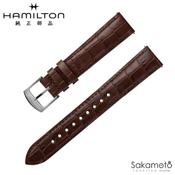 HAMILTON（ハミルトン） 純正部品 バネ棒付 Boulton ボルトン ケース 
