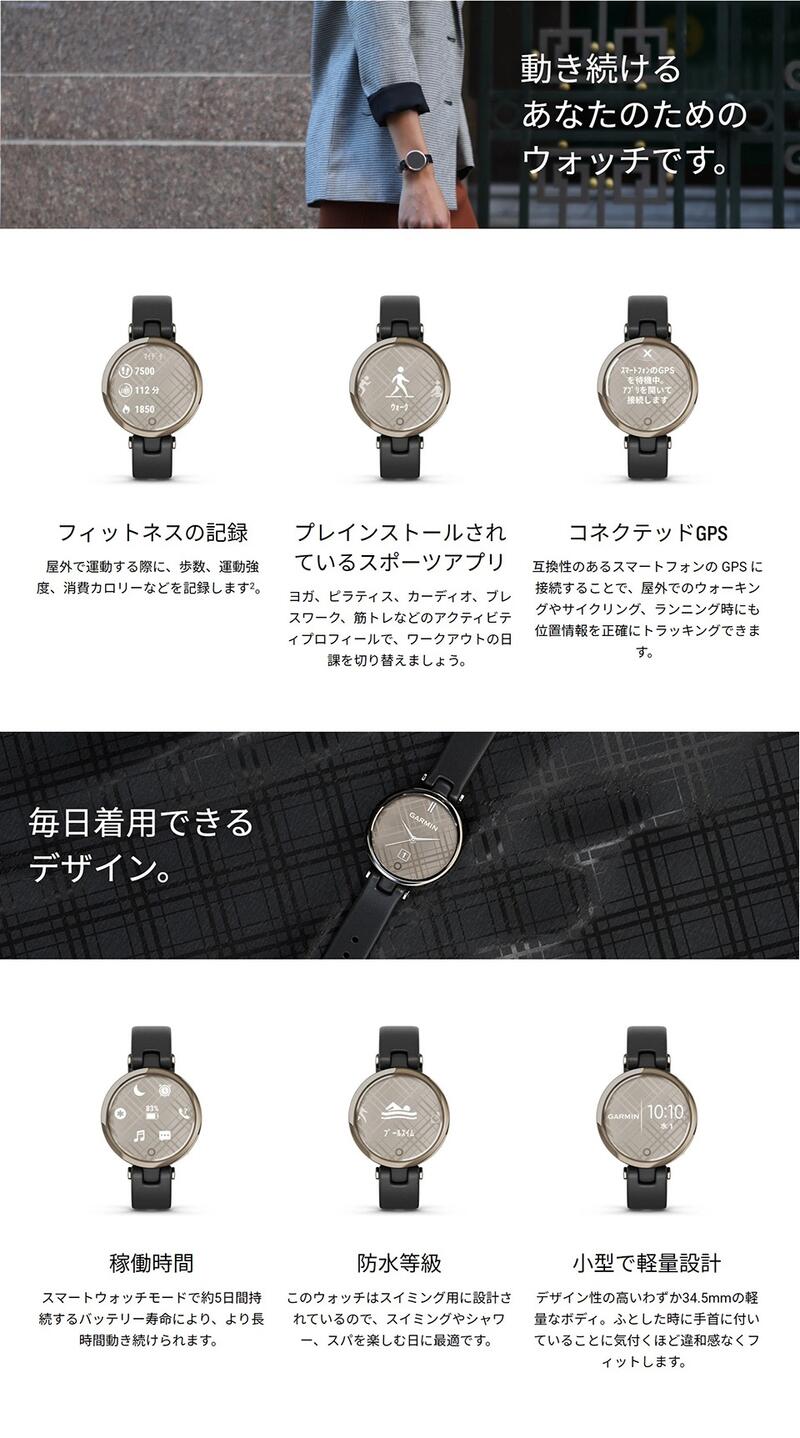 正規品 GARMIN ガーミン Lily Classic リリー クラシック スマート